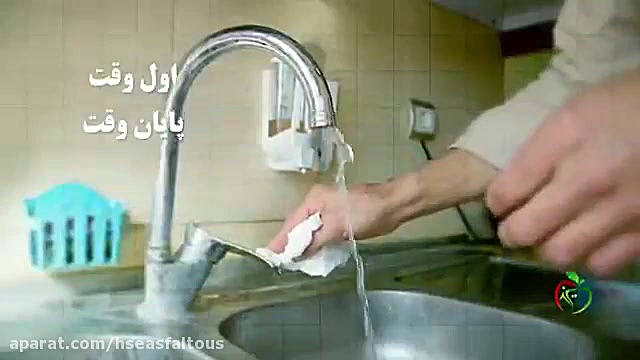آموزش مقابله با کرونا