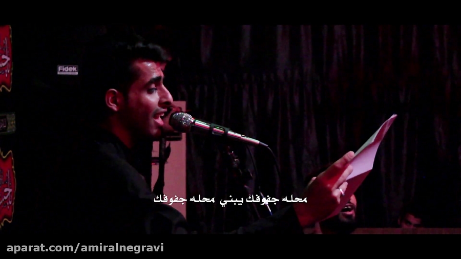 خلینی اشوفك|ملا امیر النگراوی