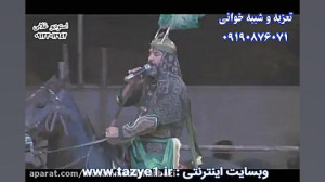 رو به رویی حر و حضرت عباس از ح...