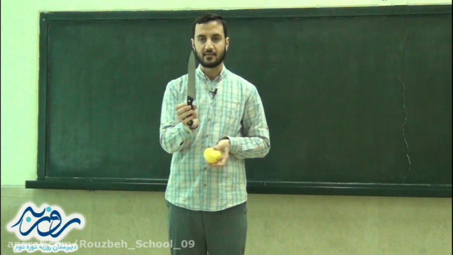 علوم نهم. فشار (دبیرستان روزبه...