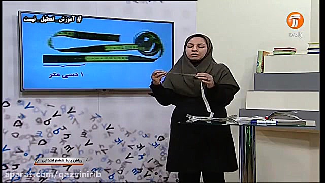 (چهارشنبه) 14 اسفندماه ۹۸  آمو...