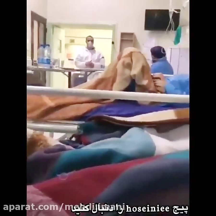 مداحی پرستار بخش بیماران کرونا...