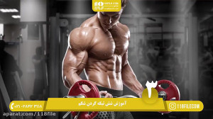 آموزش دفاع شخصی | ضربات مشت |...