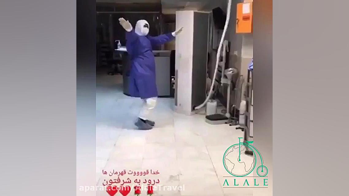 کرونا را شکست میدهیم