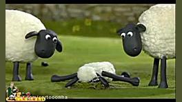 کارتون بره ناقلا بره ناقلا