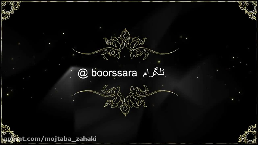 بورس صفر تا صد