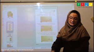 نیرو همه جا (2)  علوم سوم دبست...
