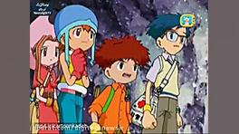 کارتون دیجیمون دیجیمون