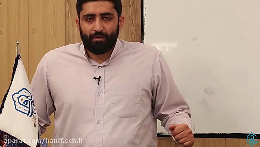 عربی پایه هشتم  درس هشت