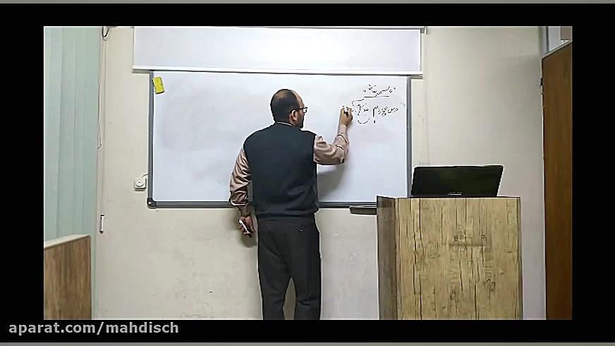 آموزش درس 14 مطالعات اجتماعی ه...