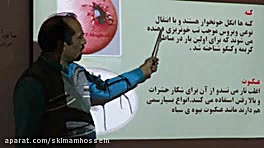 تدریس درس زیست بخش جانوران بی...