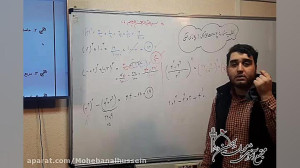 ریاضی پایه هفتم بخش ششم  حل تم...