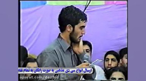 حمیدعلیمی(ازعشقت میشوم دیوانه)...