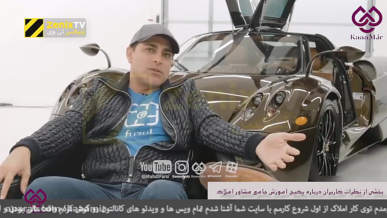 مانی خوشبین مشاور املاک موفق ا...