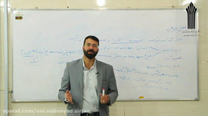 ایمنی و بهداشت در محیط کار جلس...