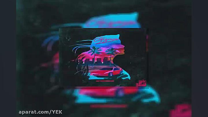 آهنگ علی نادری  جذاب