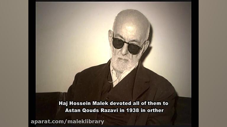 &laquo;بازرگان‌مردِ فرهنگی&raq...