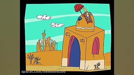 دیرین دیرین 7