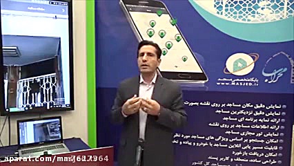 مسجدیاب محراب  مهندس محسن مقدم...