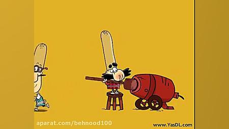 دیرین دیرین