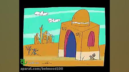 دیرین دیرین 13