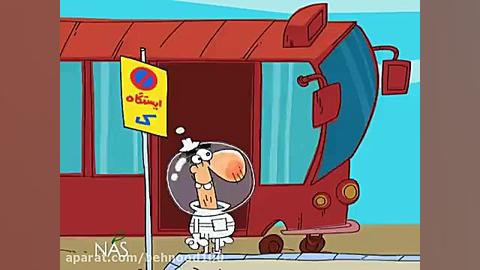 دیرین دیرین 20