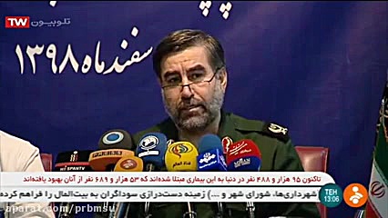 پرستار اتاق عمل که کرونا گرفت...