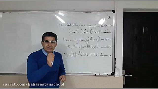 عربی کنکور  جمع مونث سالم