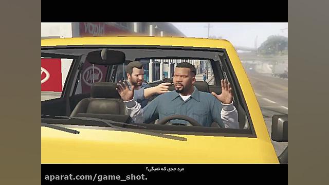 واکتروی بازی gta v قسمت 4 مرحل...