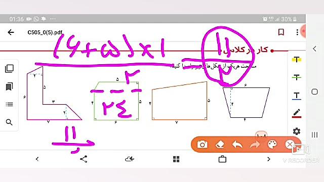 فعالیت کتاب صفحه 106 و 107 ریا...