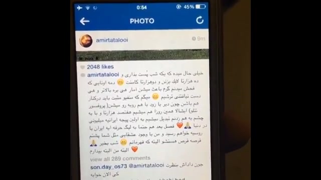 دیس ایز آن بِلیوِبِل