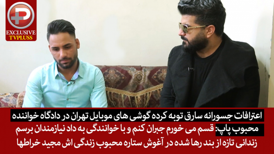 زندانی تازه از بند رها شده در...