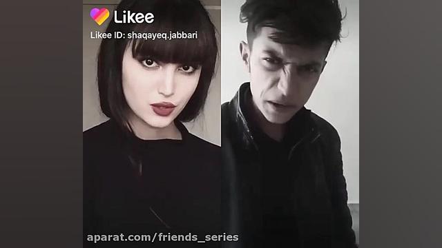 دابسمش دعوای دخترپسر