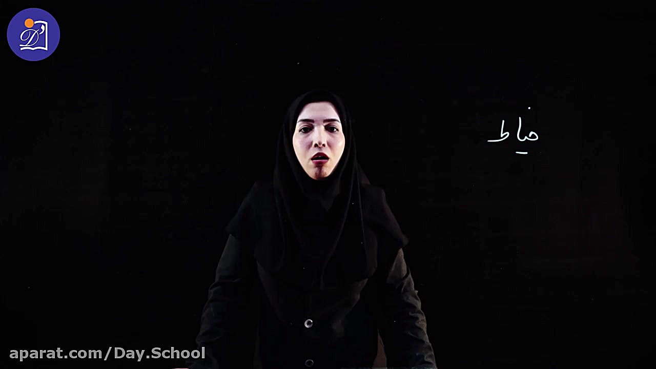 دبستان دی  پایه سوم  فارسی  فص...