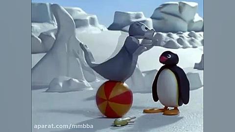 کارتون پینگو قسمت ۱۲۶
