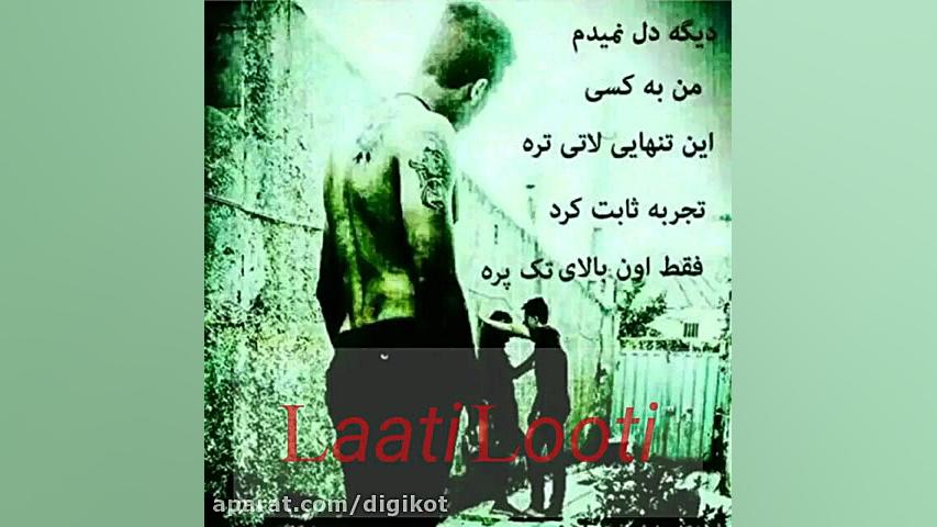 آهنگ مازندرانی بسیار زیبا