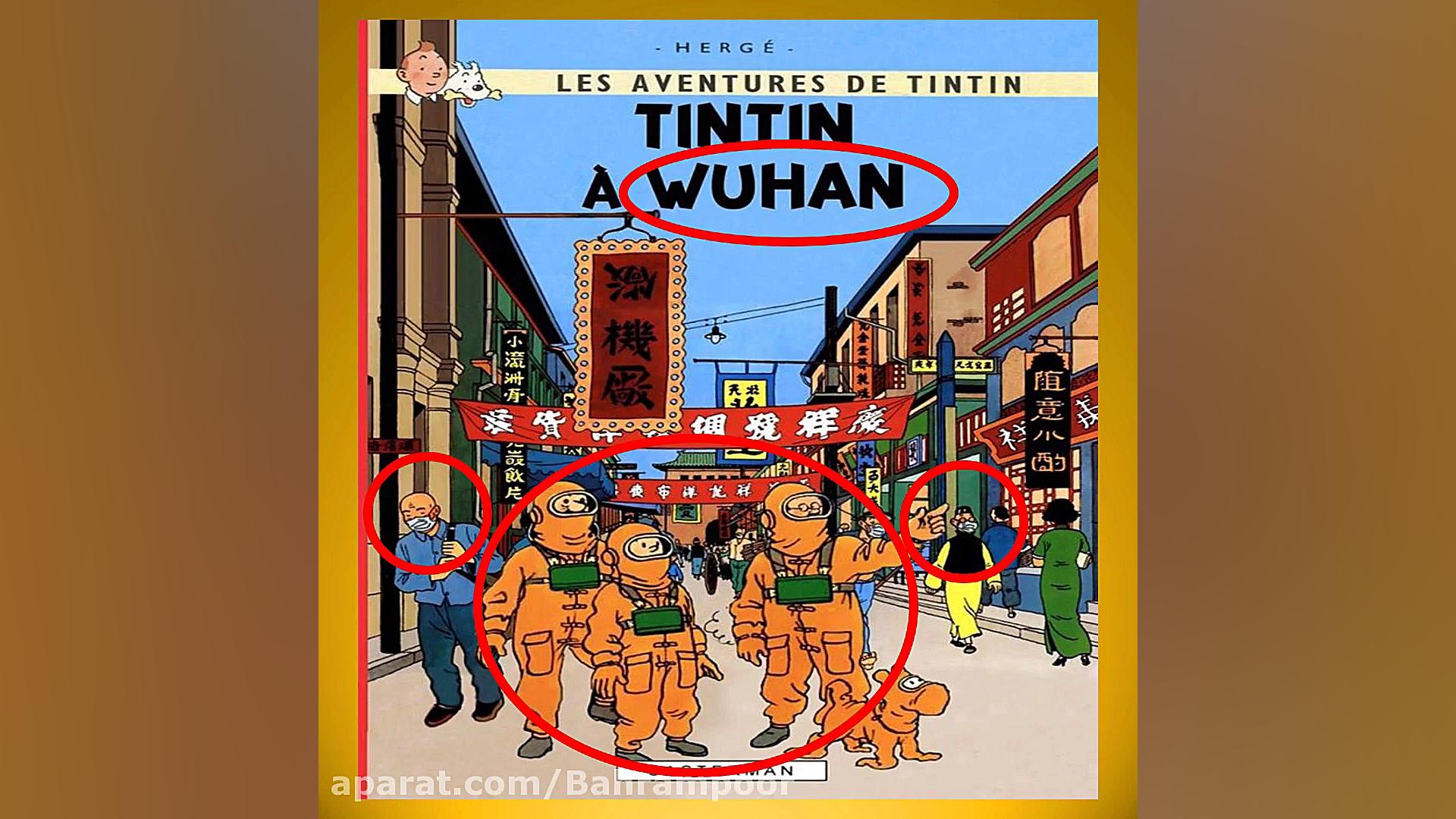 پیشبینی کرونا در کتاب تن تن 84...