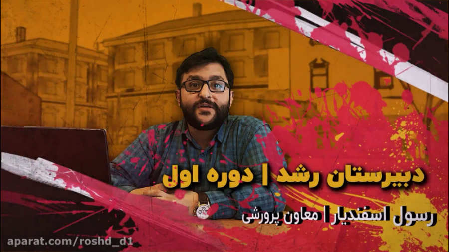 پیشنهادهای خاص معاونت پرورشی د...