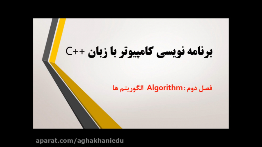 جلسه 1) آموزش برنامه نویسی کام...