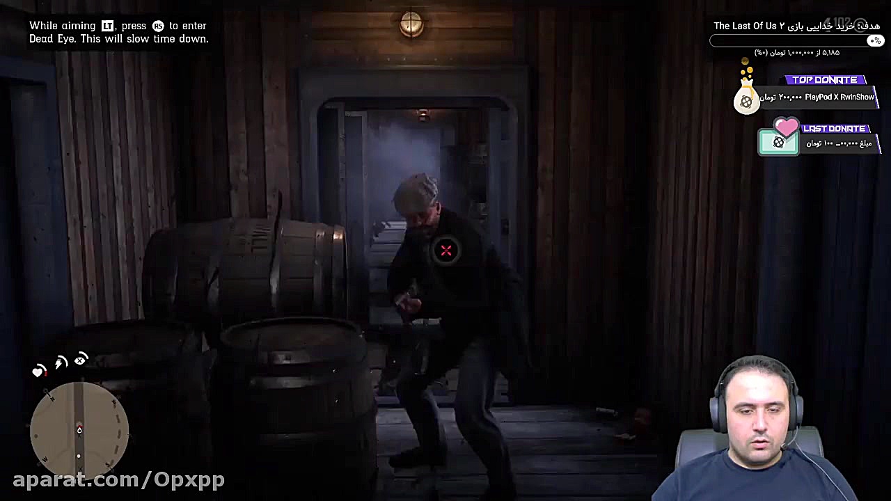 Red Dead Redemption 2 دزدی از...