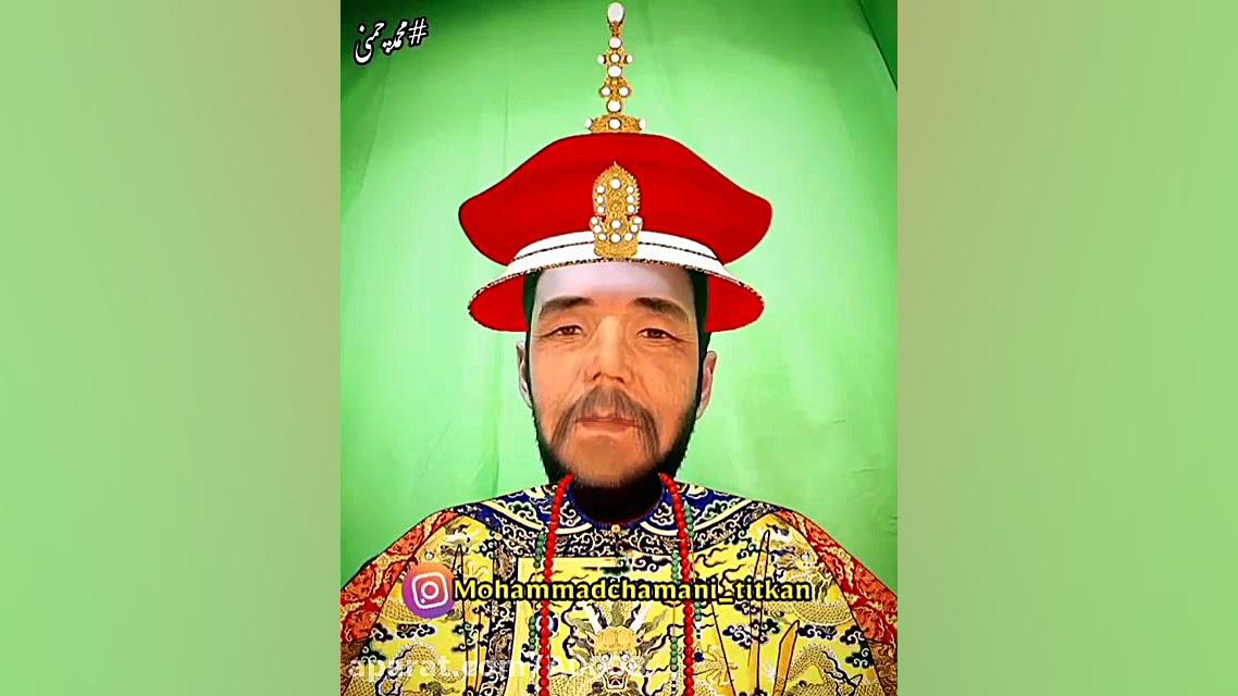 حرفی از چینی