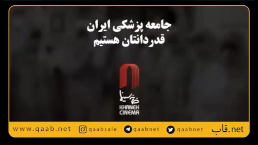 از جنگ تا کرونا