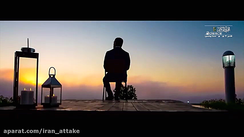 مبدا حیات از نظر قرآن کریم