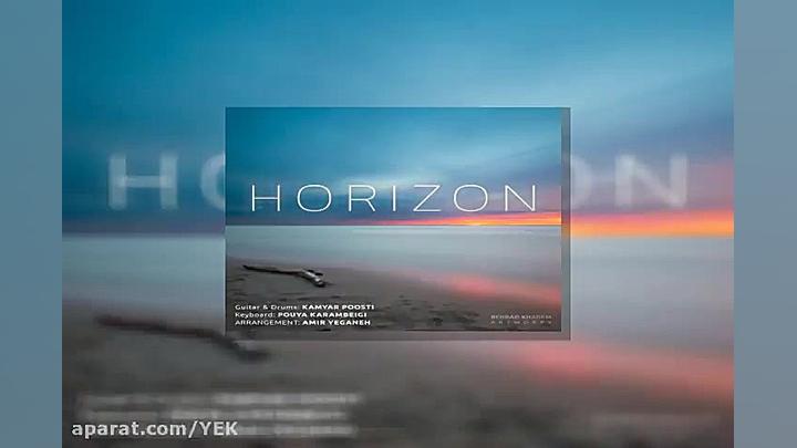 آهنگ بی کلام  Horizon