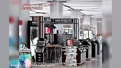اجاره تجهیزات غرفه سازی نمایشگ...