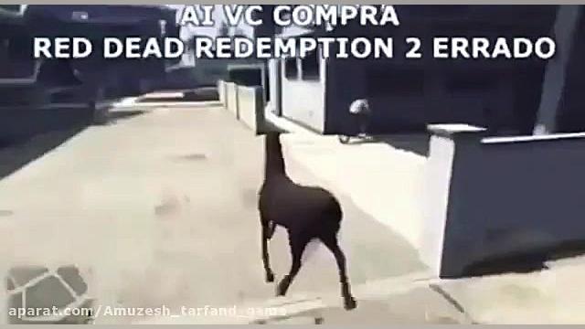 مود اسب در GTA V :)