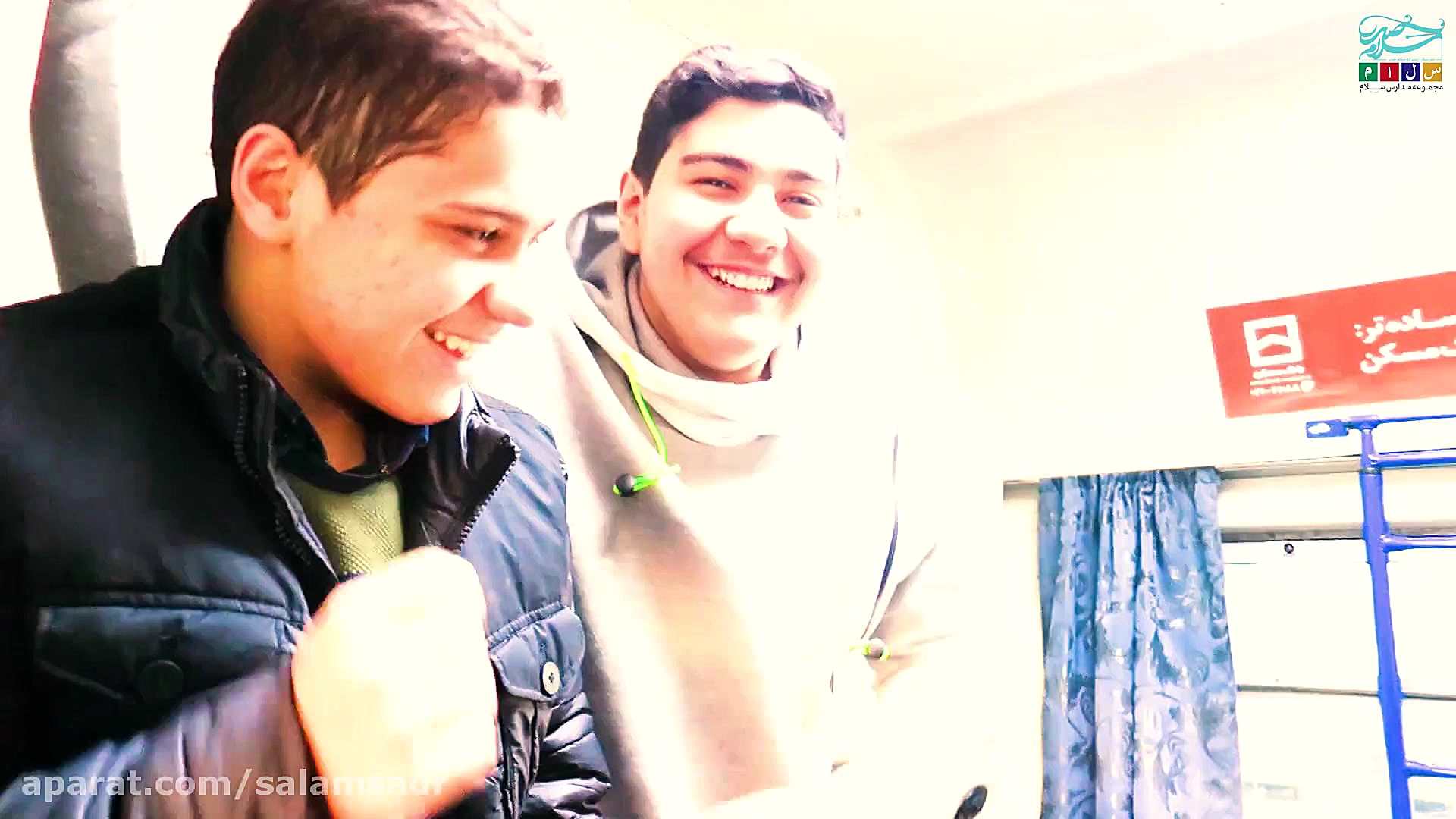 اردوی قشم پایه نهم دبیرستان سل...