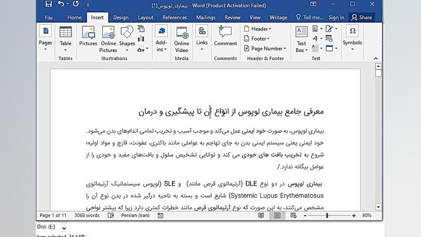 فیدبک‌های محتوایی برای بهبود ت...