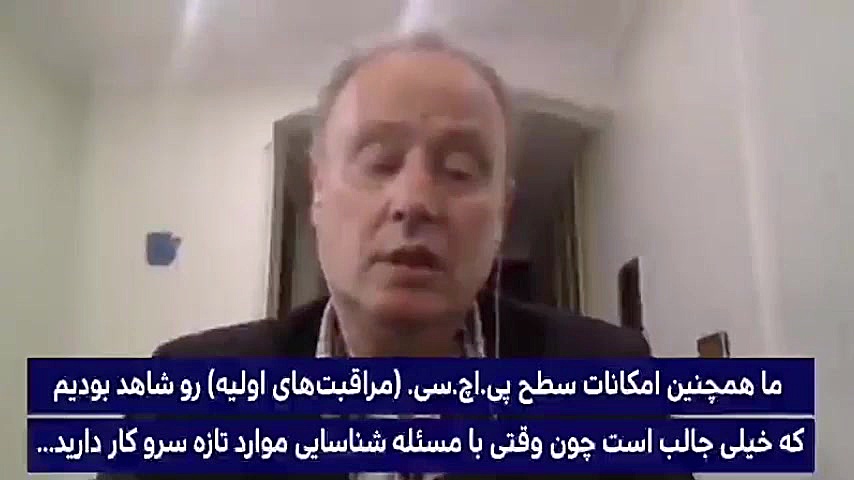 شگفت زده شدن نماینده سازمان به...