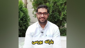 عرضه اولیه چیست؟